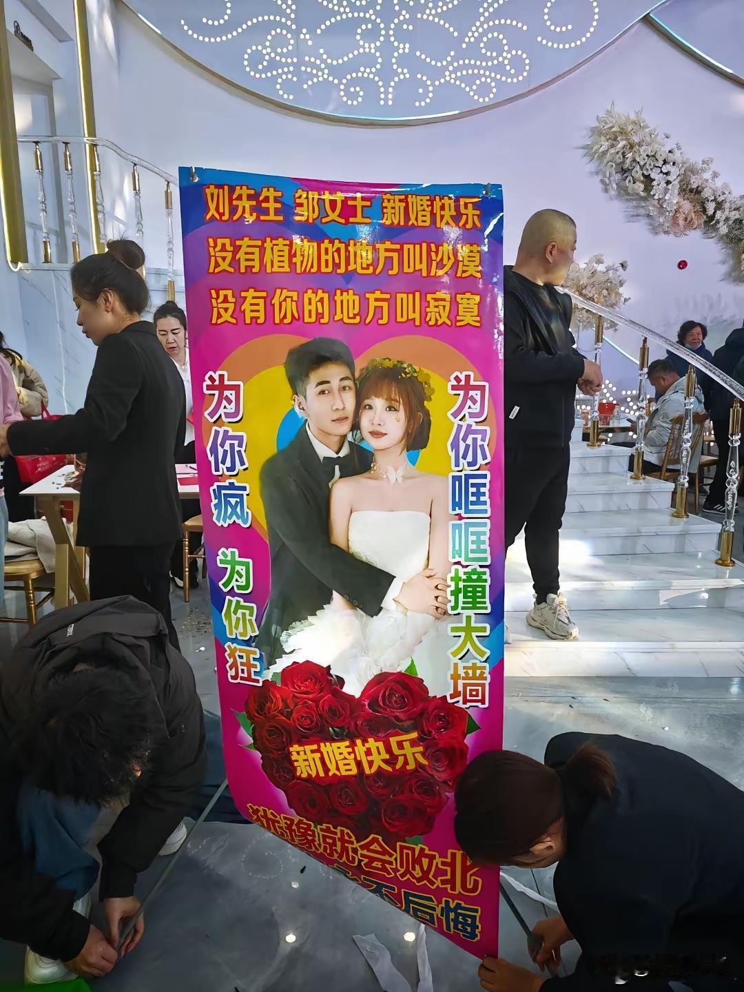 土到极致就是潮。我就想问问为啥要框框撞大墙呢？[捂脸哭]