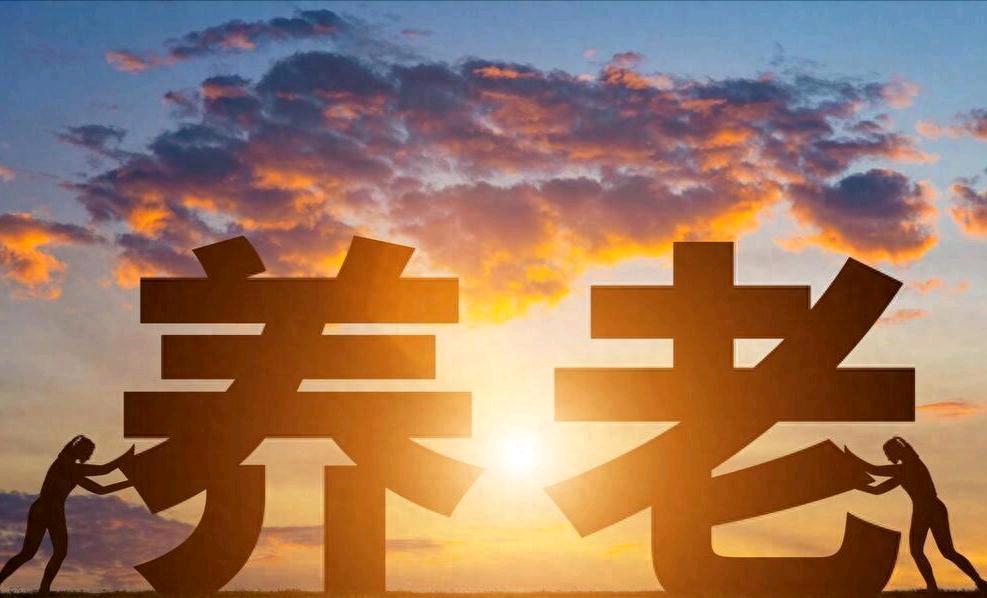 看到一个70多岁大爷的养老方式：不去养老院，也不跟儿女住，雇邻居帮自己养老。大