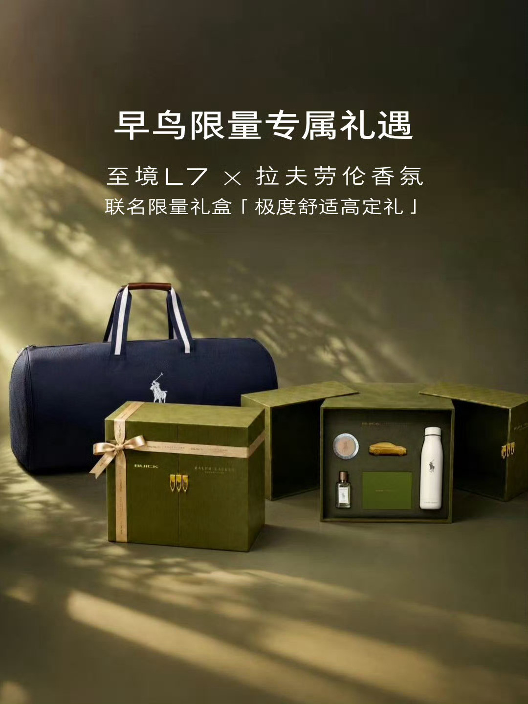 兄弟们，兄弟们，想买20万级纯电轿车的朋友建议来看一看别克的至境纯电版L7
