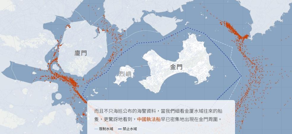 进一步落实实质管辖权，大陆海警“暗船”进入金门“禁止水域”吓坏“台独”！岛内舆论