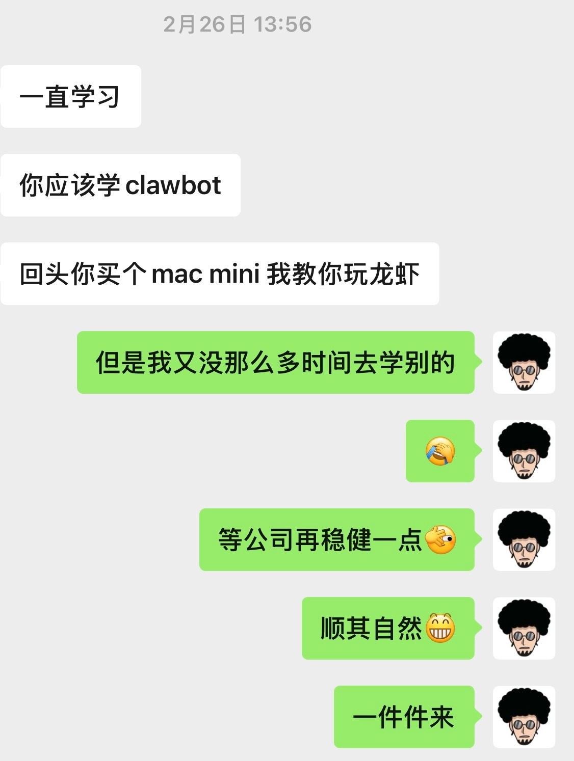 我第一次听到龙虾，还是上个月朋友跟我说，我当时还不知道这是啥玩意，能用来干嘛。这