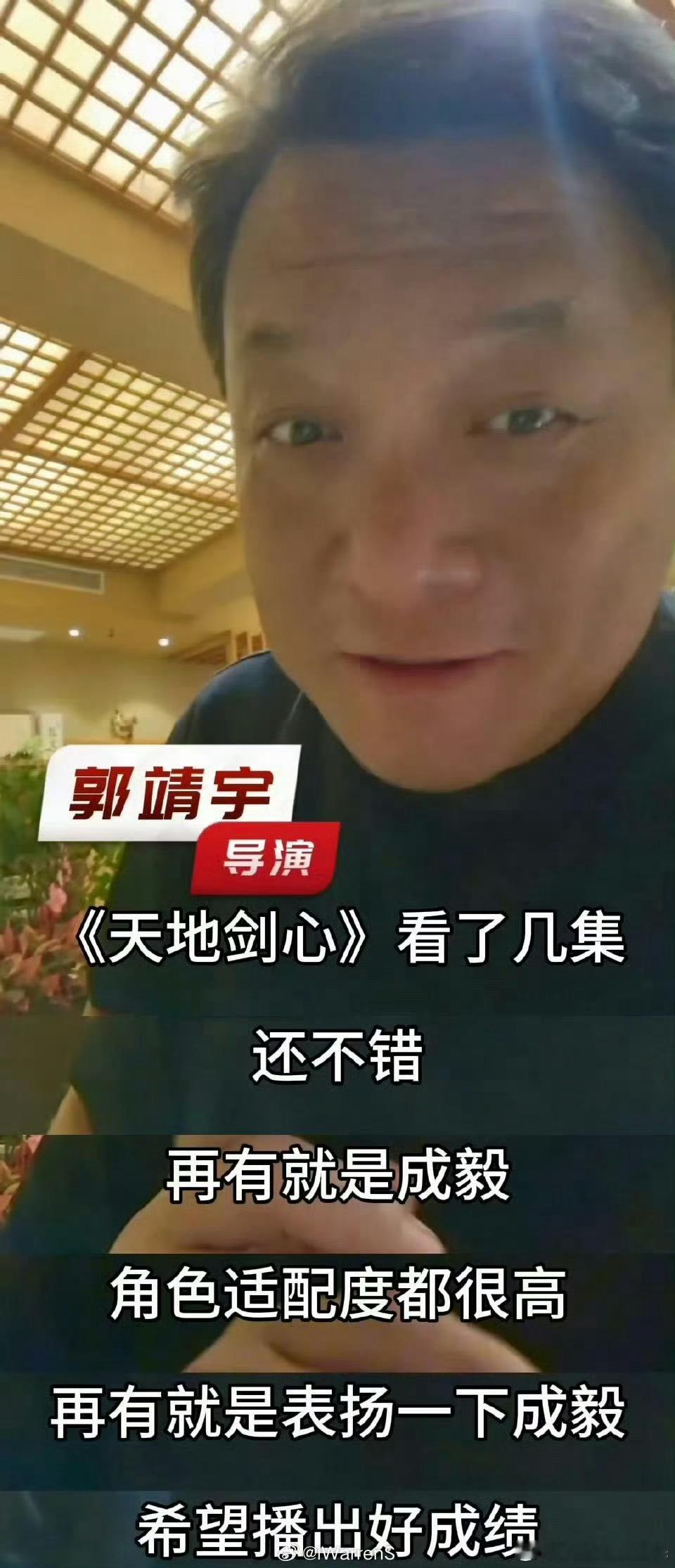 唐诡导演夸天地剑心好看呃………诡3………