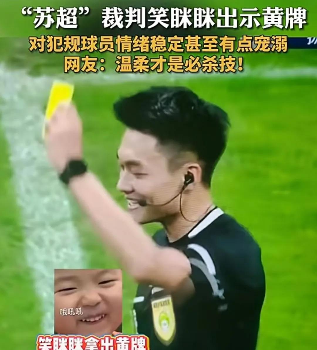 突然理解网友为什么喜欢常州了。刚刚查了一下，陆爽是川州的，也只有十三妹