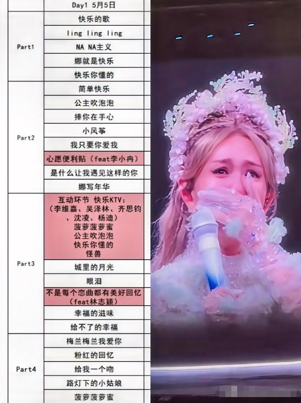 越琢磨越不对劲谢娜要是继续按这个路子开巡演，绝对撑不长久！不是我危言耸听而