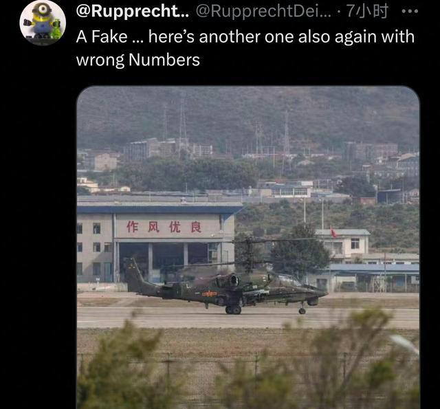 别被全网疯传的假照片骗了，真正的军武博弈，从来不在P图软件里。一款连俄罗斯自己都