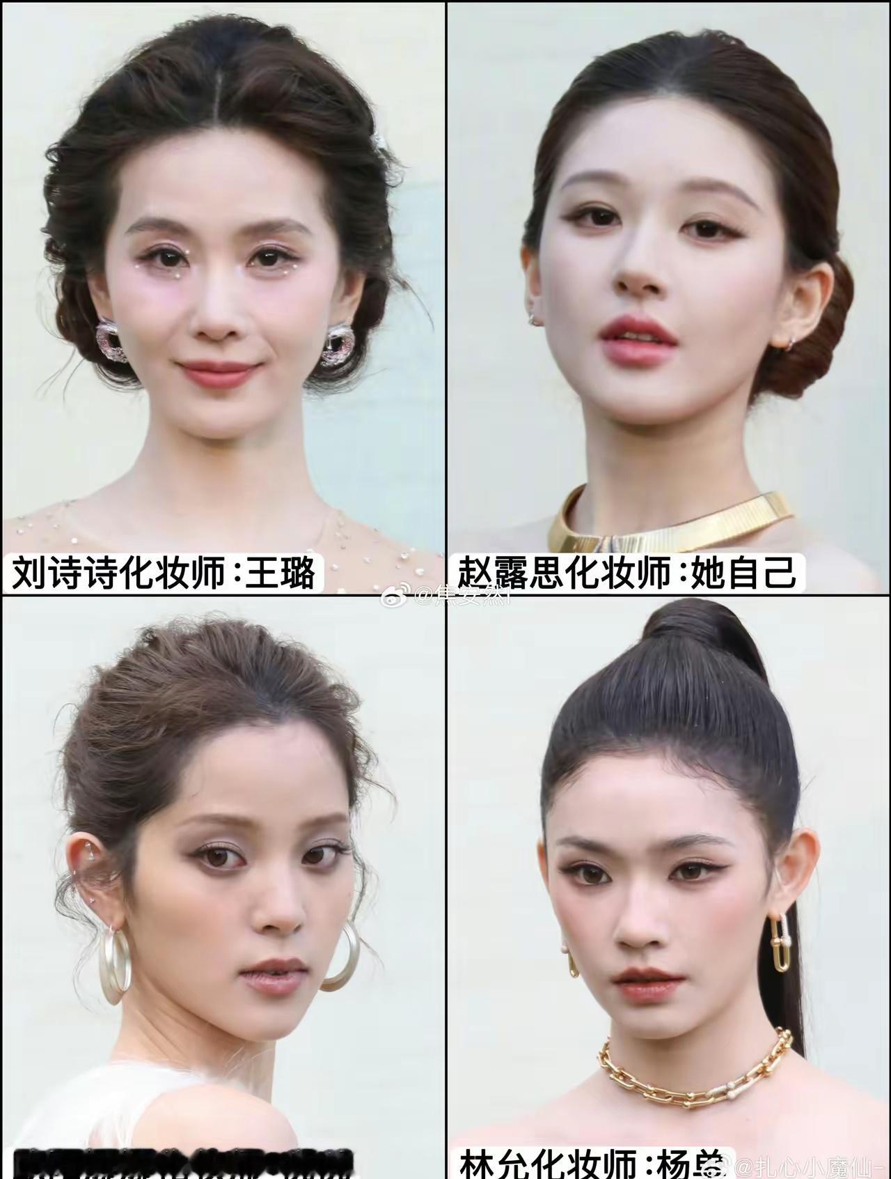 女明星化妆师你觉得谁的化妆师化的最好？