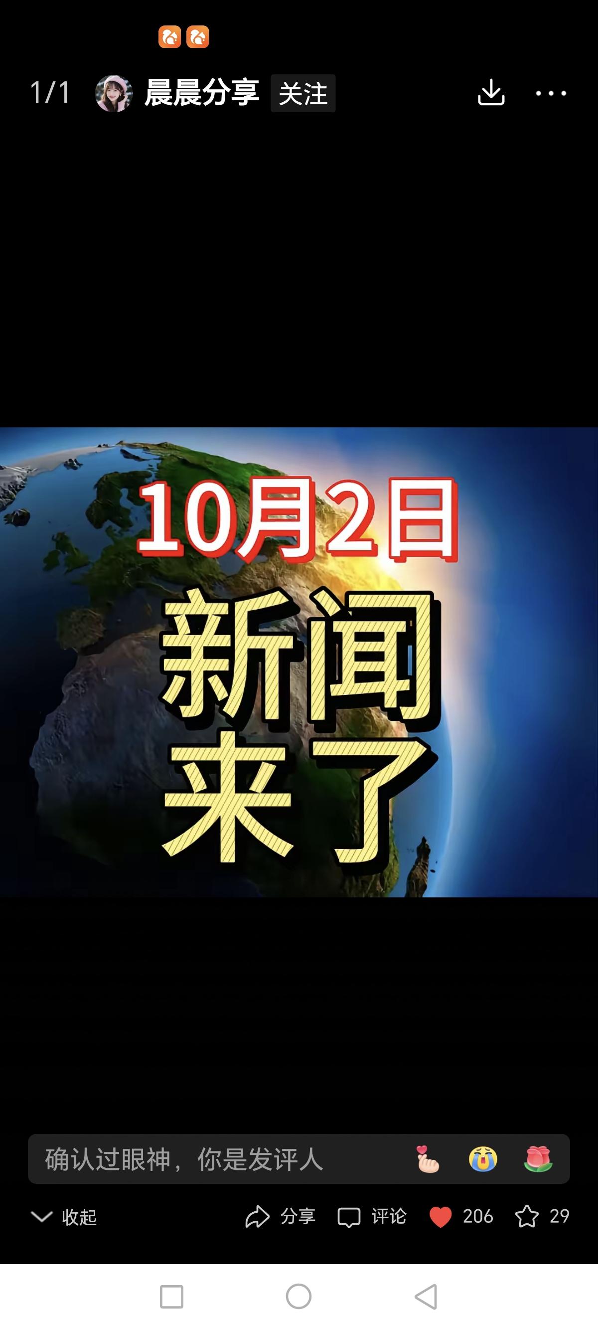 国庆南海维权震撼全球普京顾问发言引热议076型两栖攻击舰大动作曝光**南
