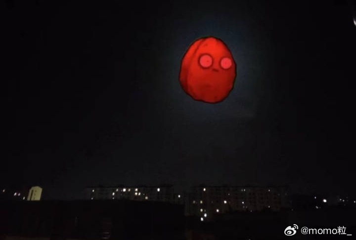 血月这是谁看见的血月，我真的没时间跟你闹了好吗​​​
