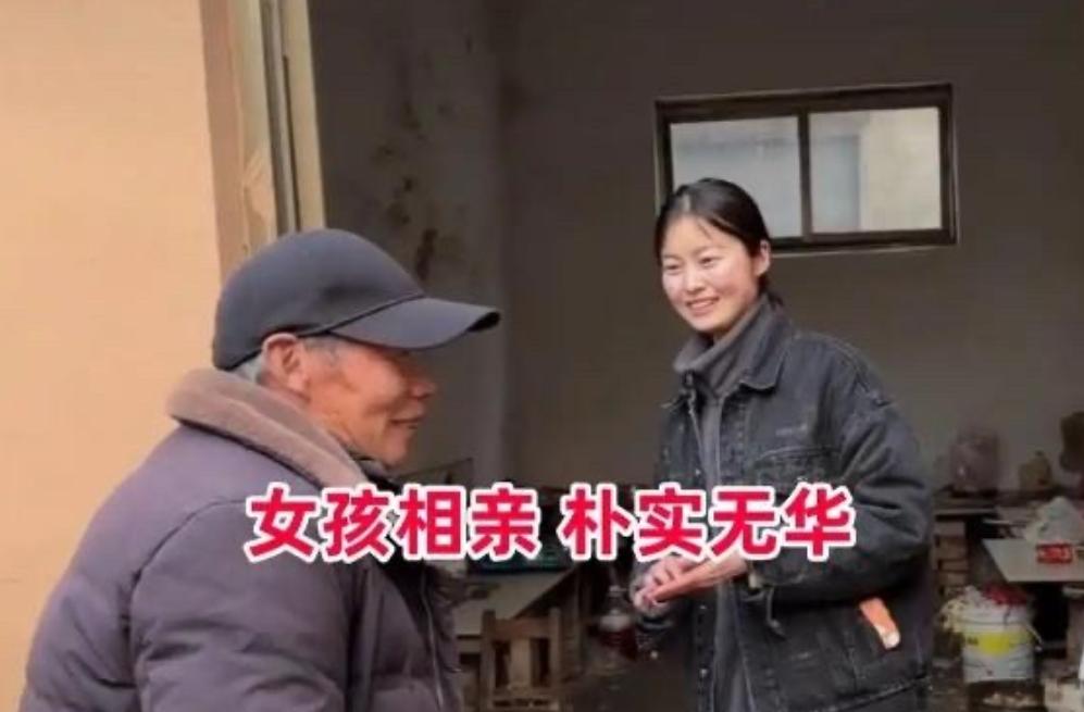 山东31岁小伙去相亲，姑娘素面朝天，扎着马尾，正蹲在门口帮爷爷摘菜。这次相亲