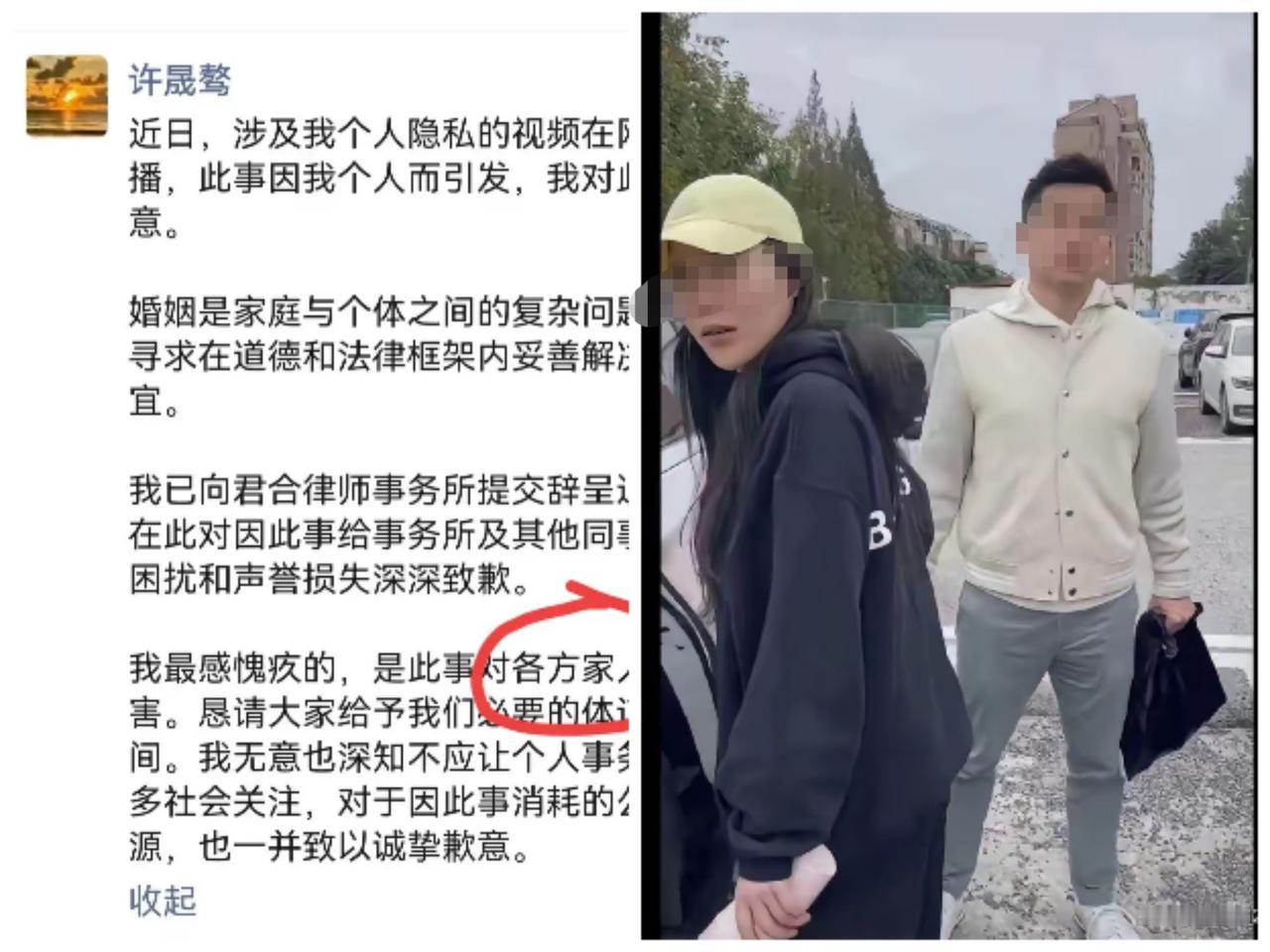 君合律师许晟骜辞职！不是怕身败名裂，也不是真心悔过，而是算计到骨子里的自保。