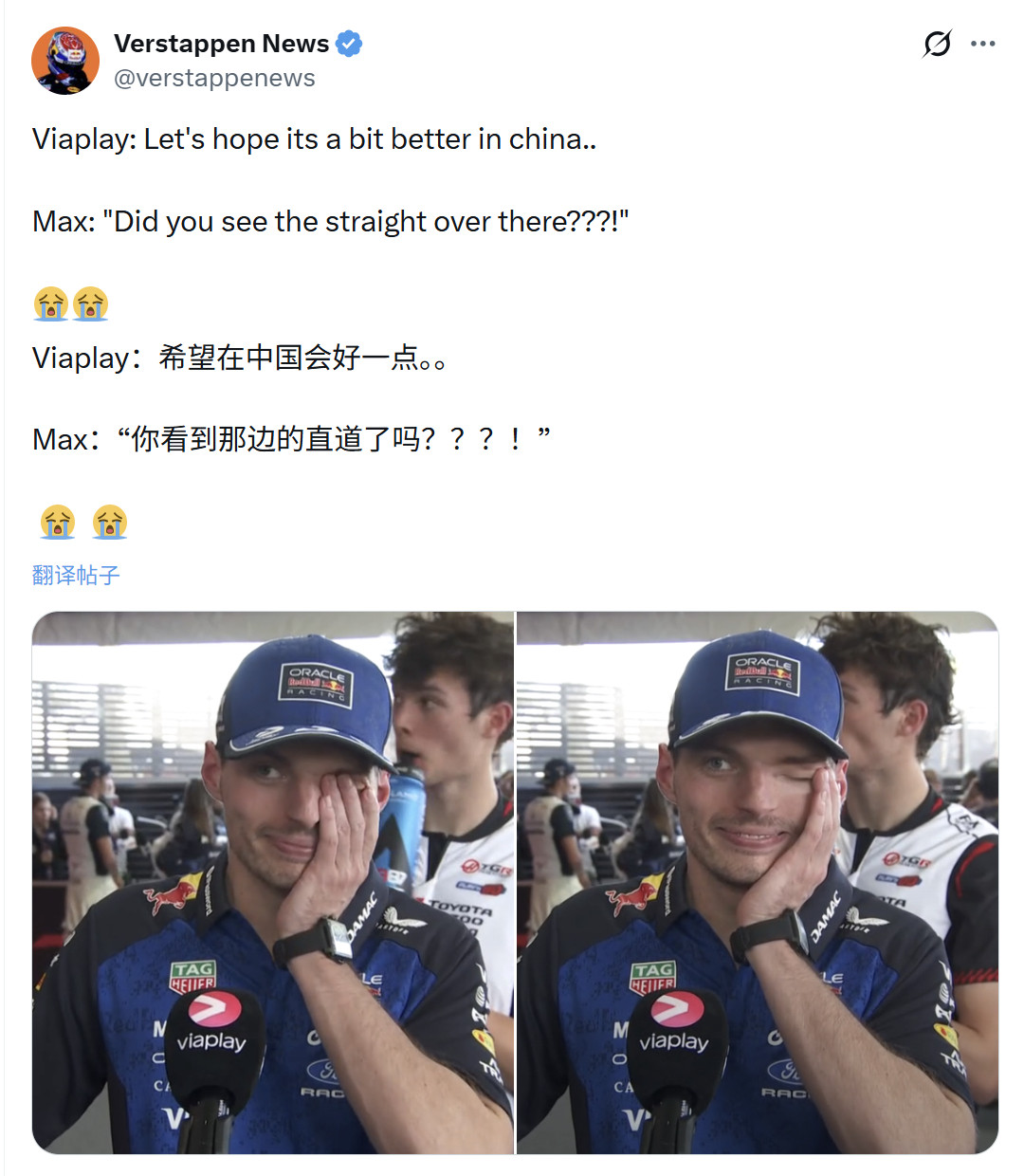 潘子无奈F12026F1澳大利亚大奖赛