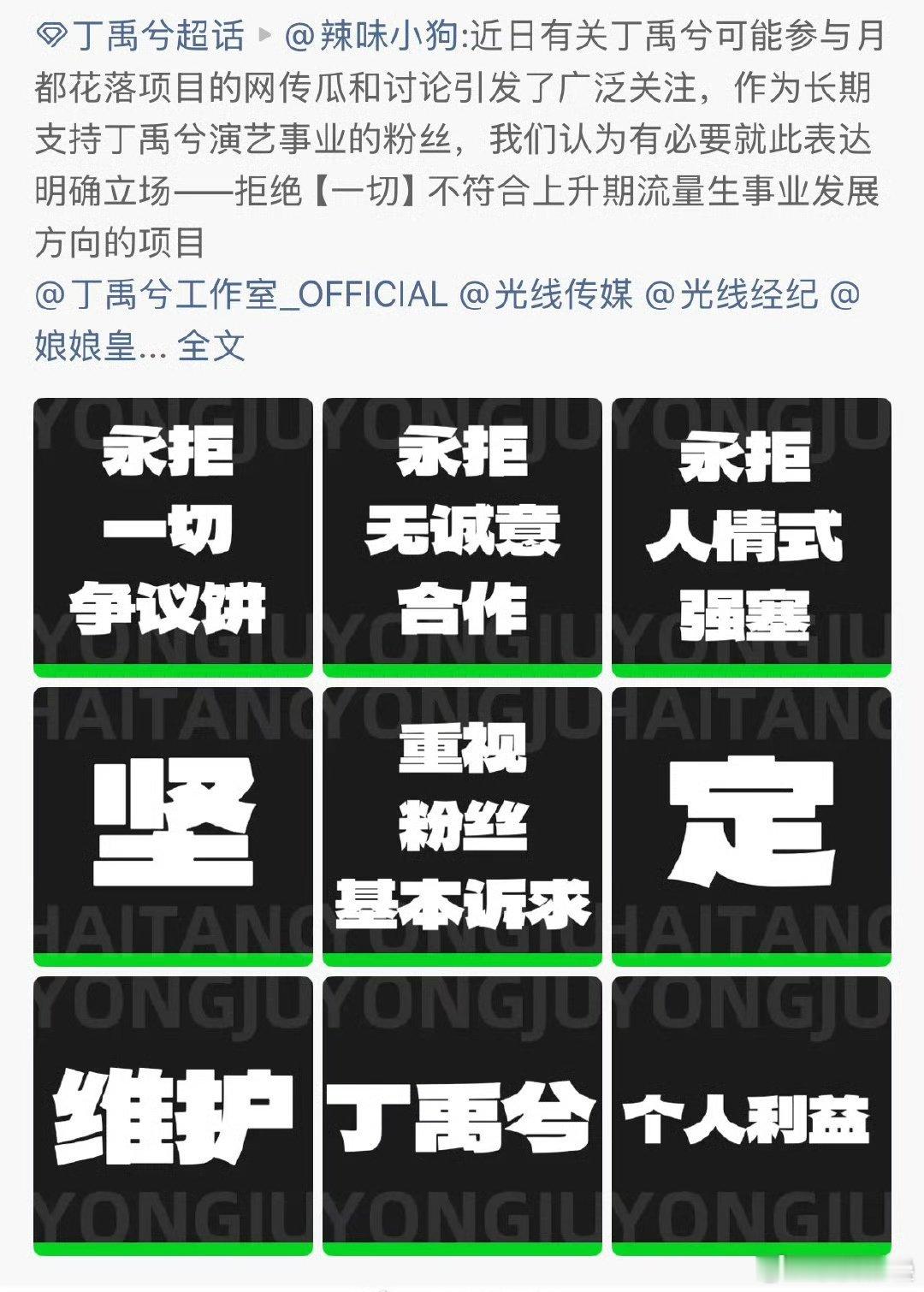 实话就是人和人区别很大杨洋丝拒绝应该这些人手头在拍的饼也没哪儿比月都好[笑着哭]就