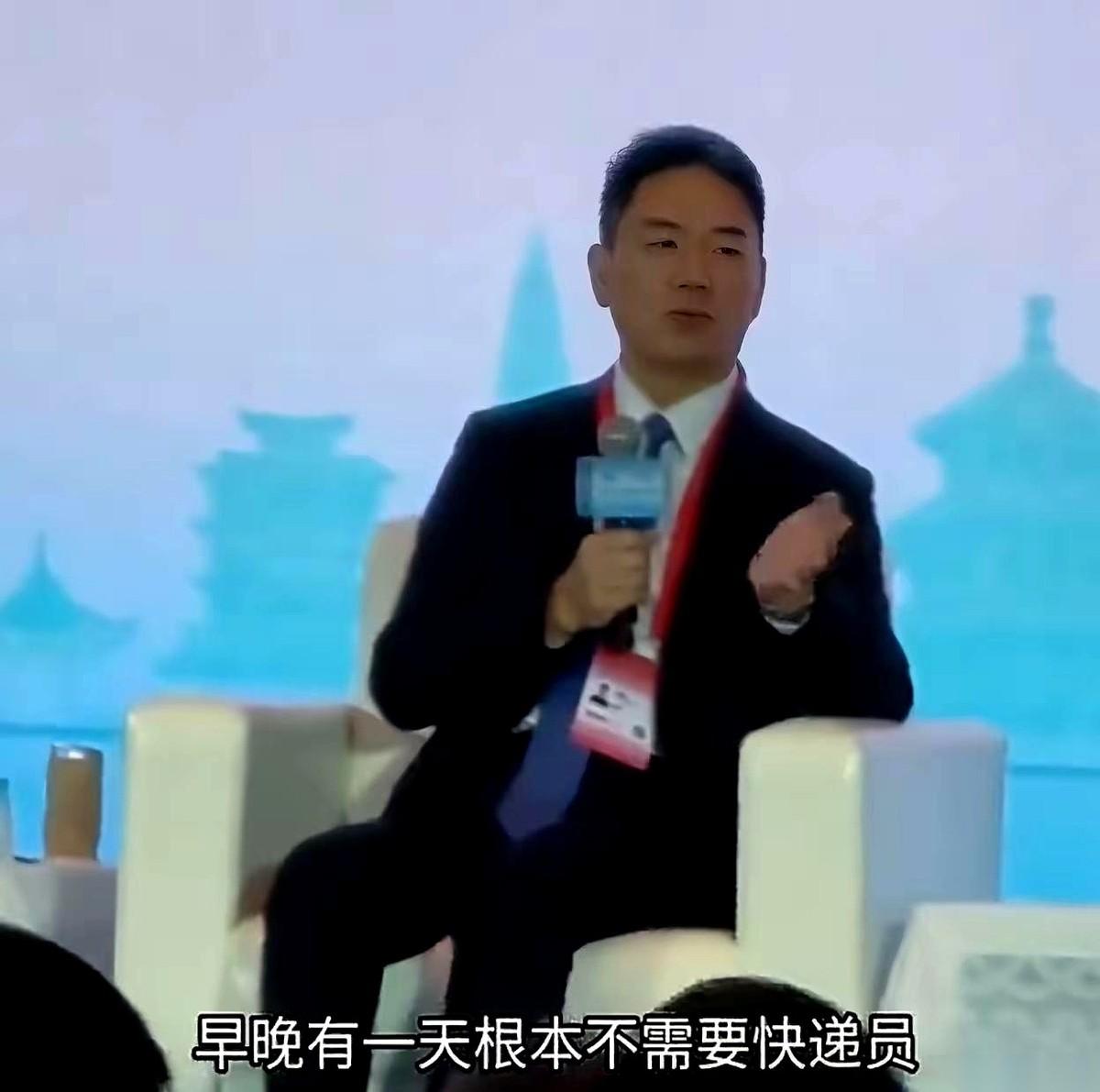 刘强东扔下一句话：未来，根本不需要快递员。全场安静了。这话一出，70万京东小哥