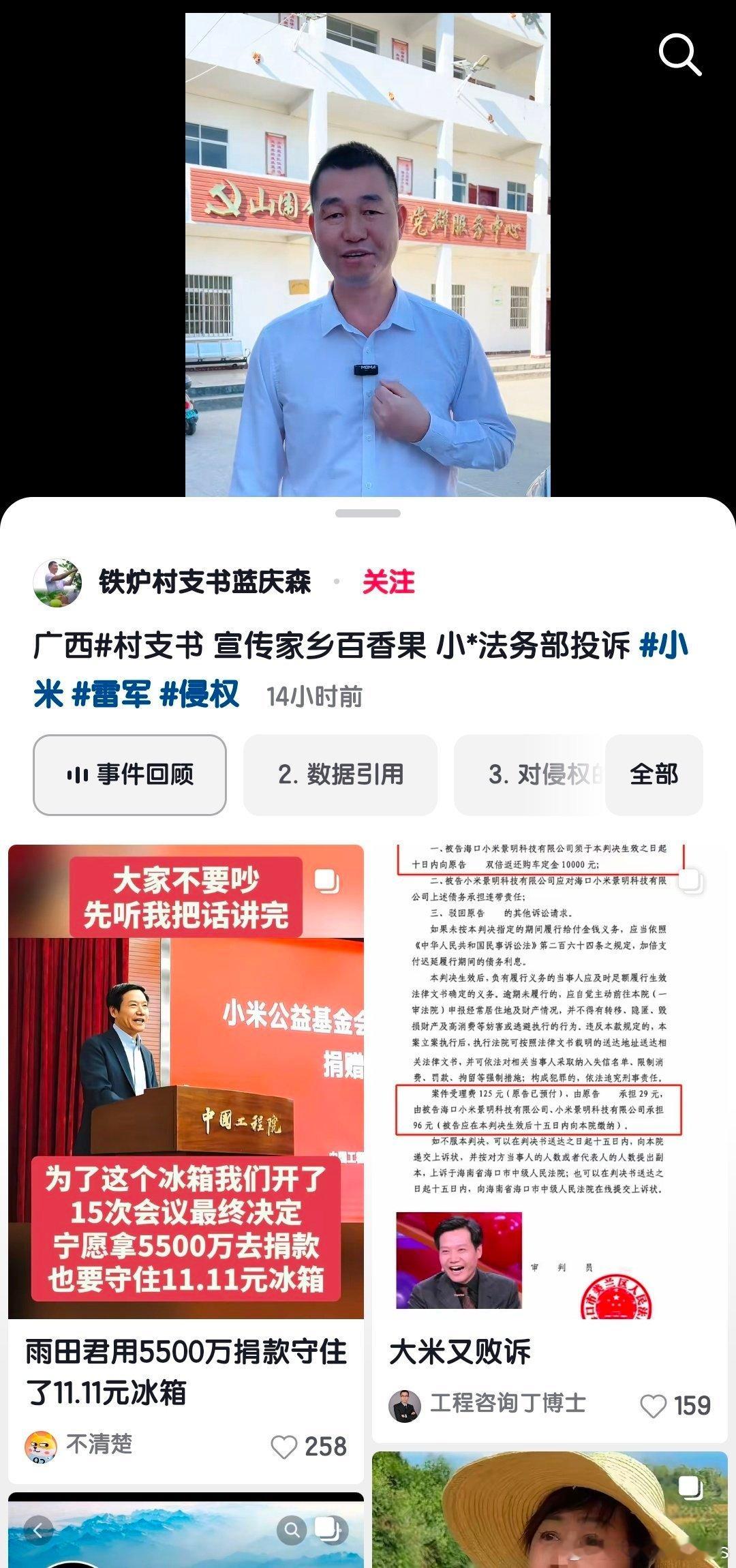 这是哪家企业，格局如此之低？