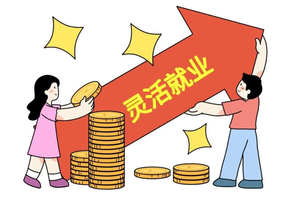 灵活就业养老别乱交！最低档不断缴才是最划算的很多自由职业、灵活就业的普通人，月收入大多在3000到5
