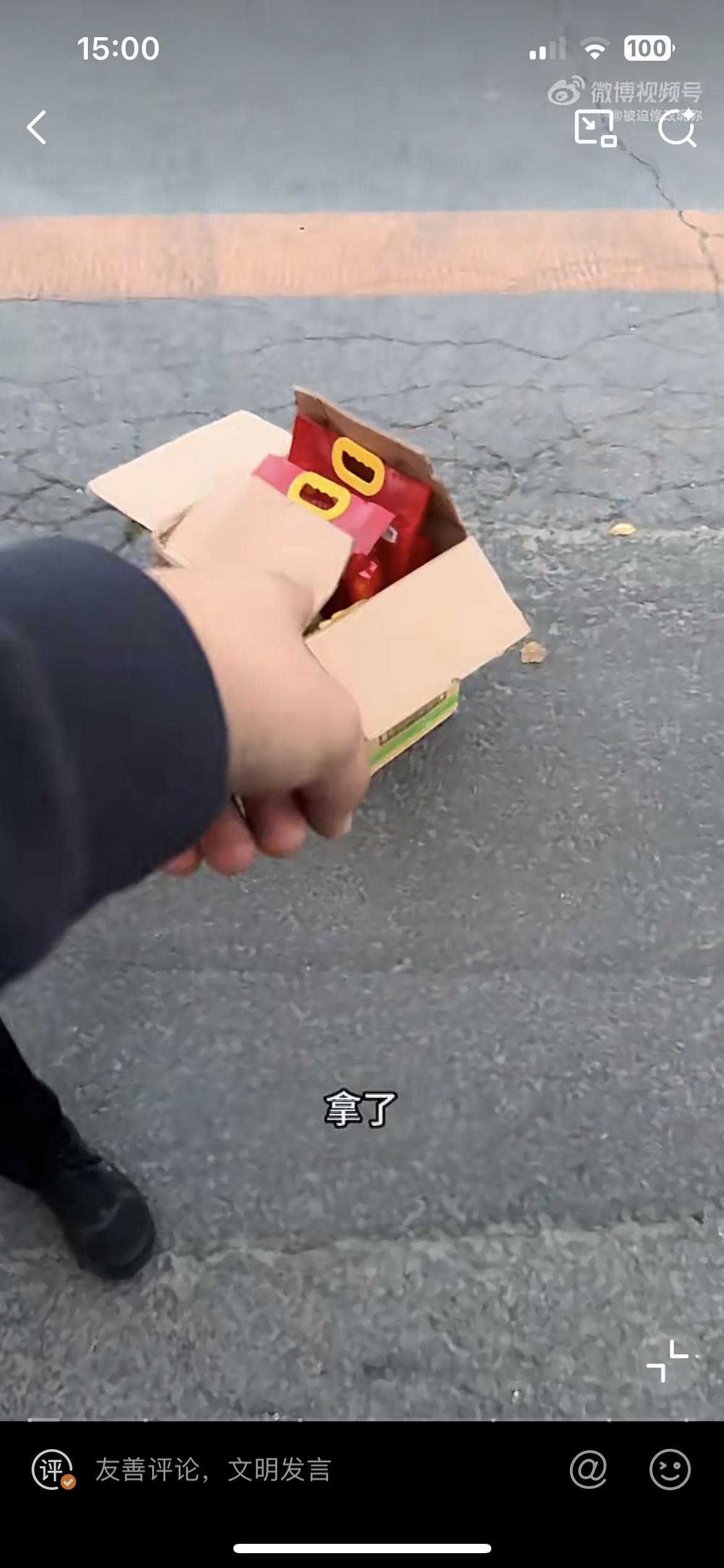 沈阳这个小仙女叉着腰让网约车司机帮她搬行李，把司机气得够呛。小仙女说你给我搬一下
