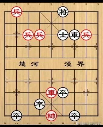 象棋界的“珍珑棋局”，难度不是一般大，街头艺人压箱底的棋局！如图所示，红先行。