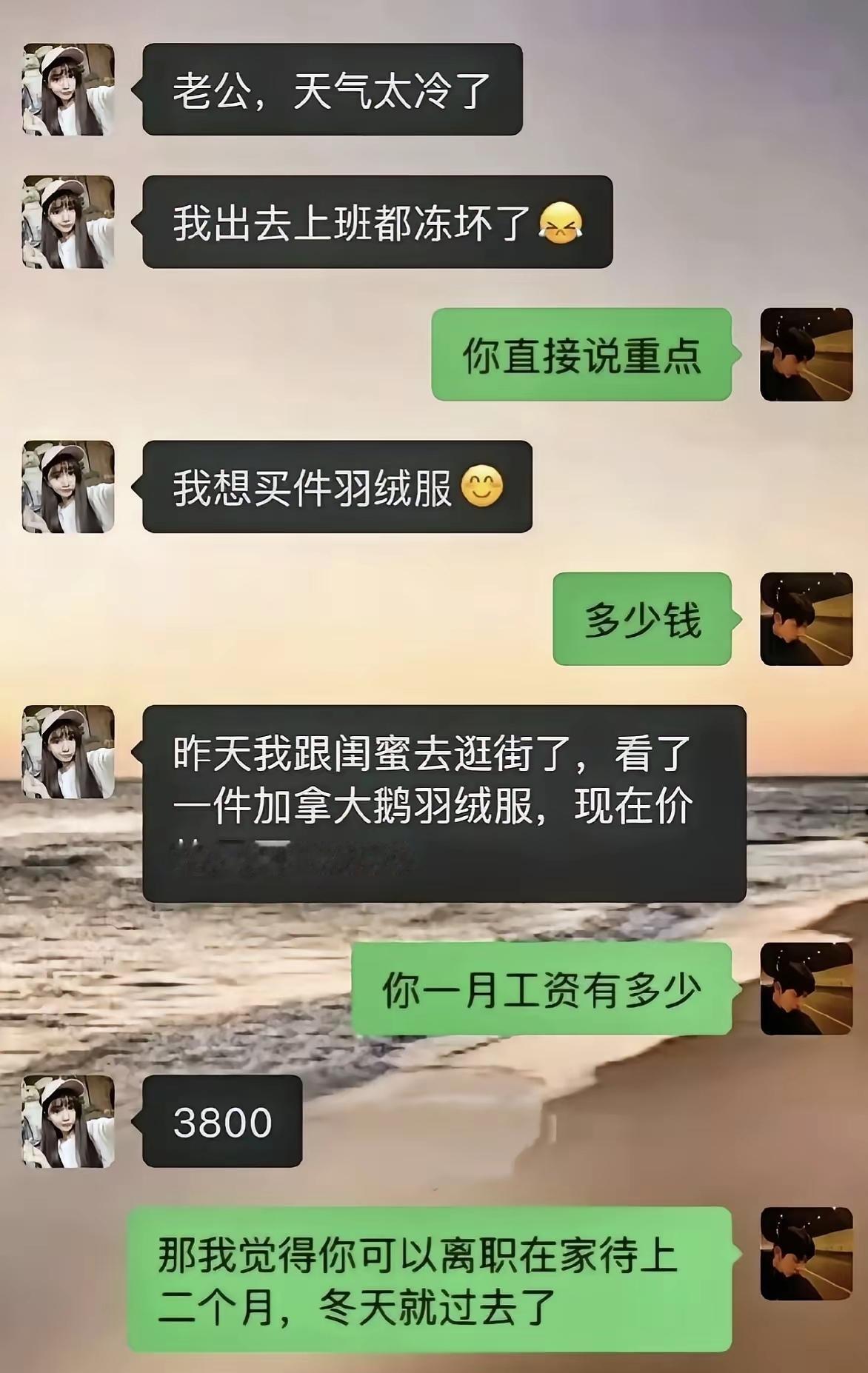 确实是这样的，你在家呆两个月吧[捂脸哭]