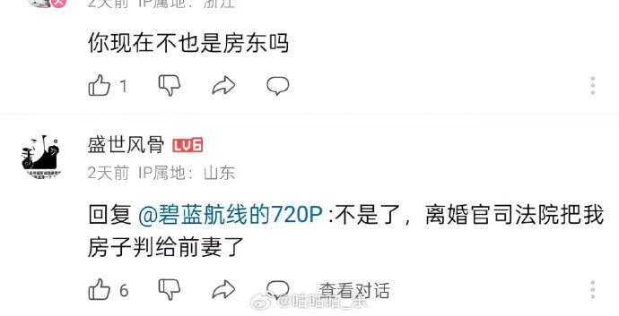 艹。。。。