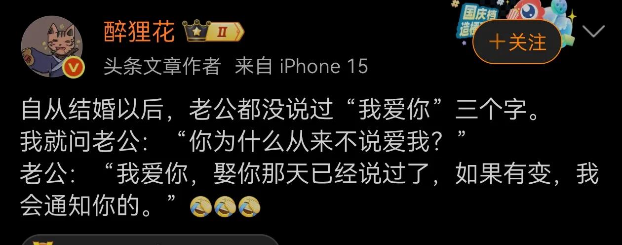 瞎操心个啥，情况有变会发通知的！