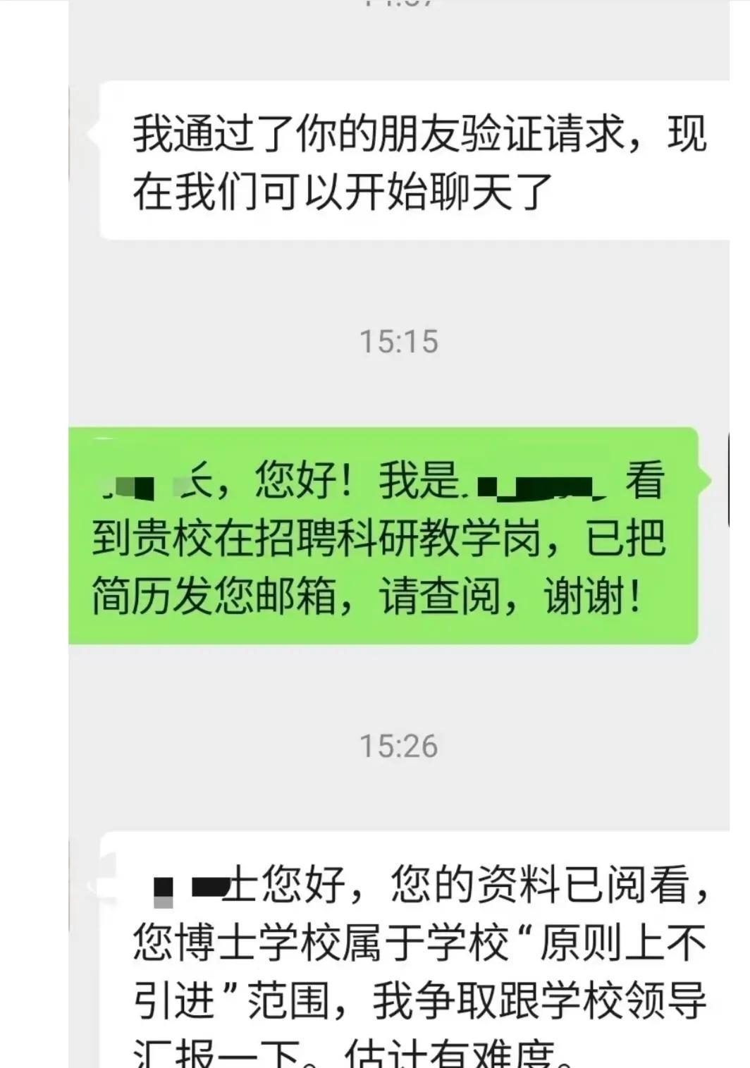 一脚踩进吉尔吉斯斯坦，回来发现工作没了。这哪是留学，这分明是中介开的“学历盲盒