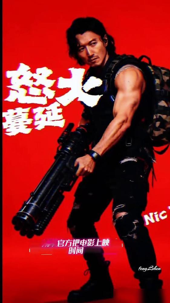 怒火蔓延。谢霆锋电影《怒火蔓延》强悍来袭。简单说下发生了啥：这部电影确定