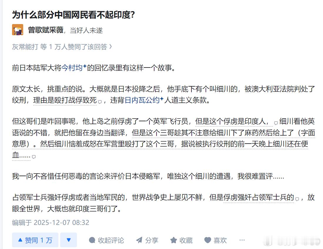 确实挺难置评的~