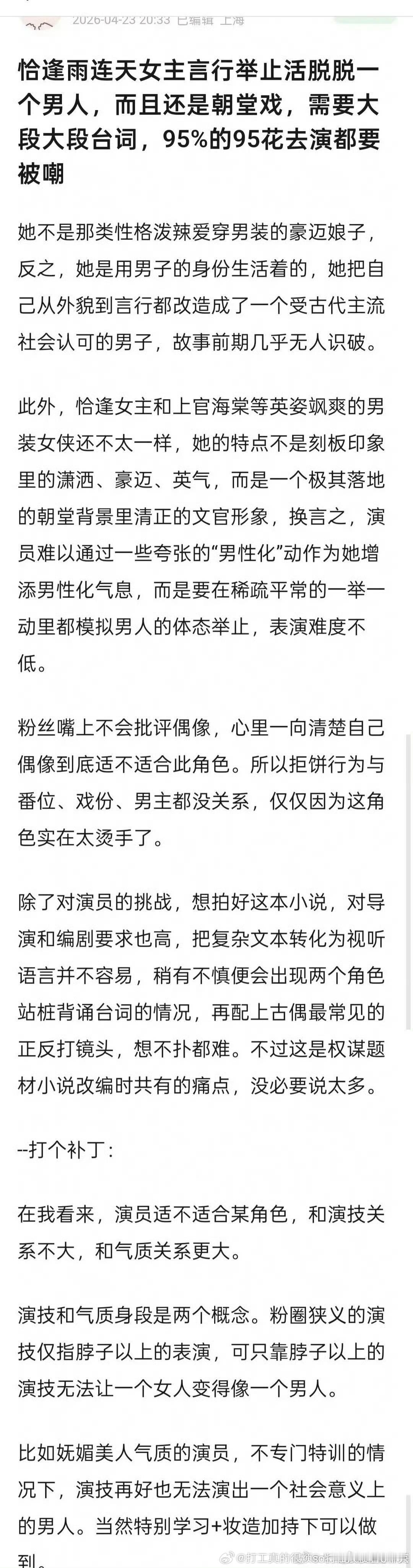 IP没太大问题起码比何不大吧估计收到消息拿不到一番