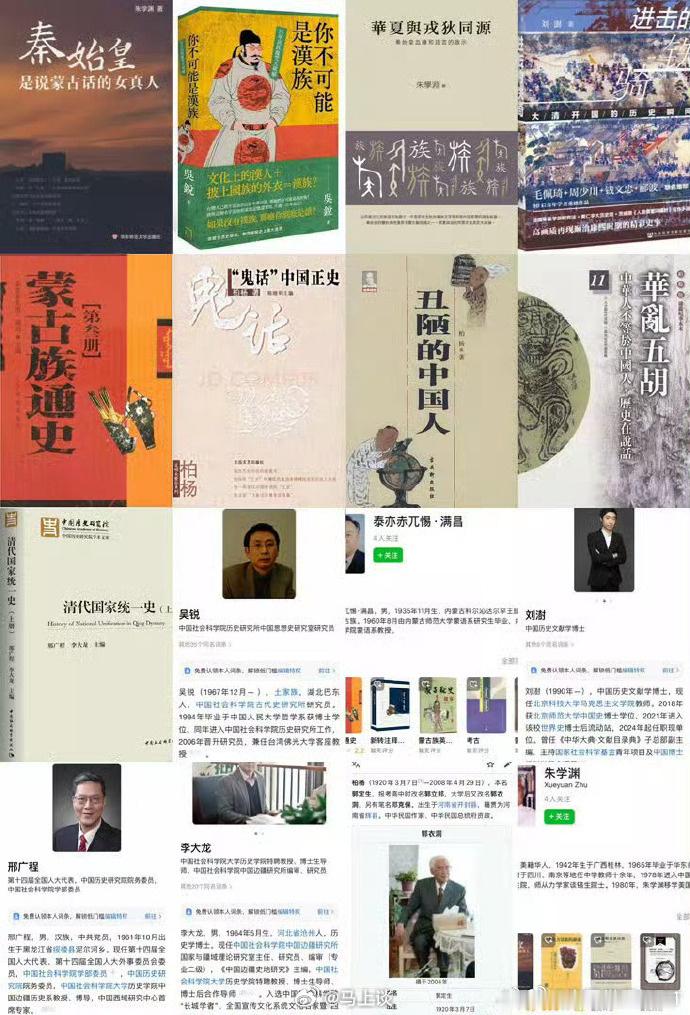 历史皇汉疑似有点太多了👈➡️图1提出要皇汉是一种劣质阶级斗争替代品，图2是大