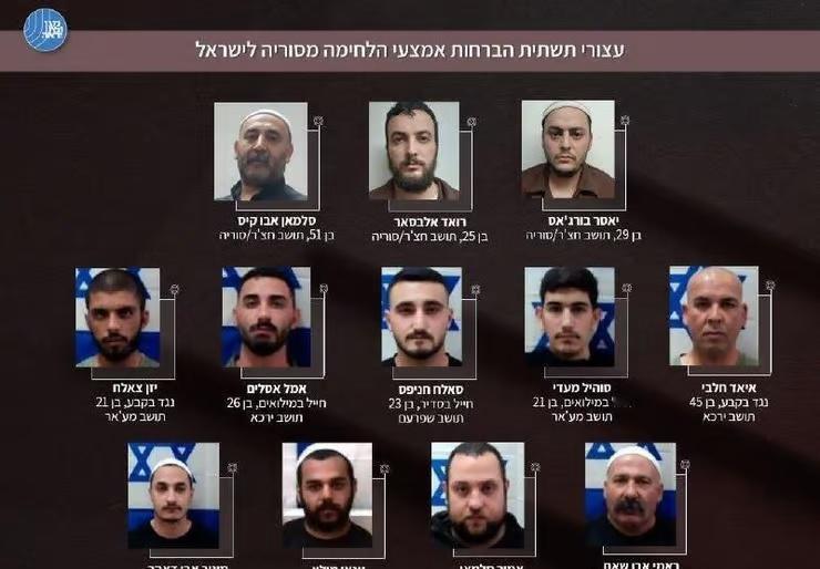 以色列军方和安全局（辛贝特）宣布破获了一个从叙利亚向以色列北部黑帮走私武器的犯罪