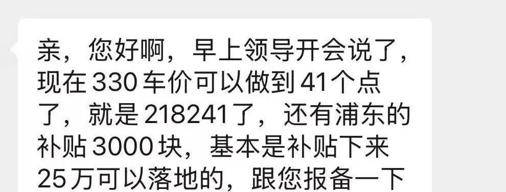 宝马33025万落地了。宝马530裸车29万。你跟我说油车保值。[