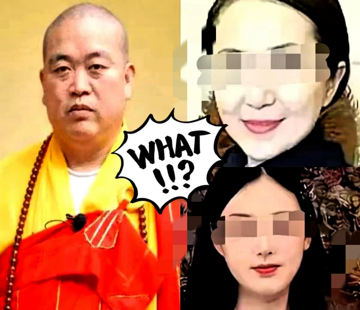原以为只是方丈释永信出事，哪晓得直接是连根拔起。最新消息，和他关系密切的
