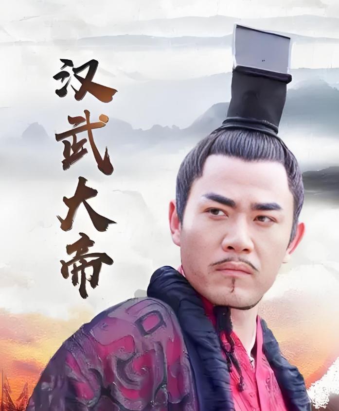 巫蛊之祸后，汉武帝明明下了罪己诏，为什么不给太子刘据平反呢？咱们今天就来聊一聊这