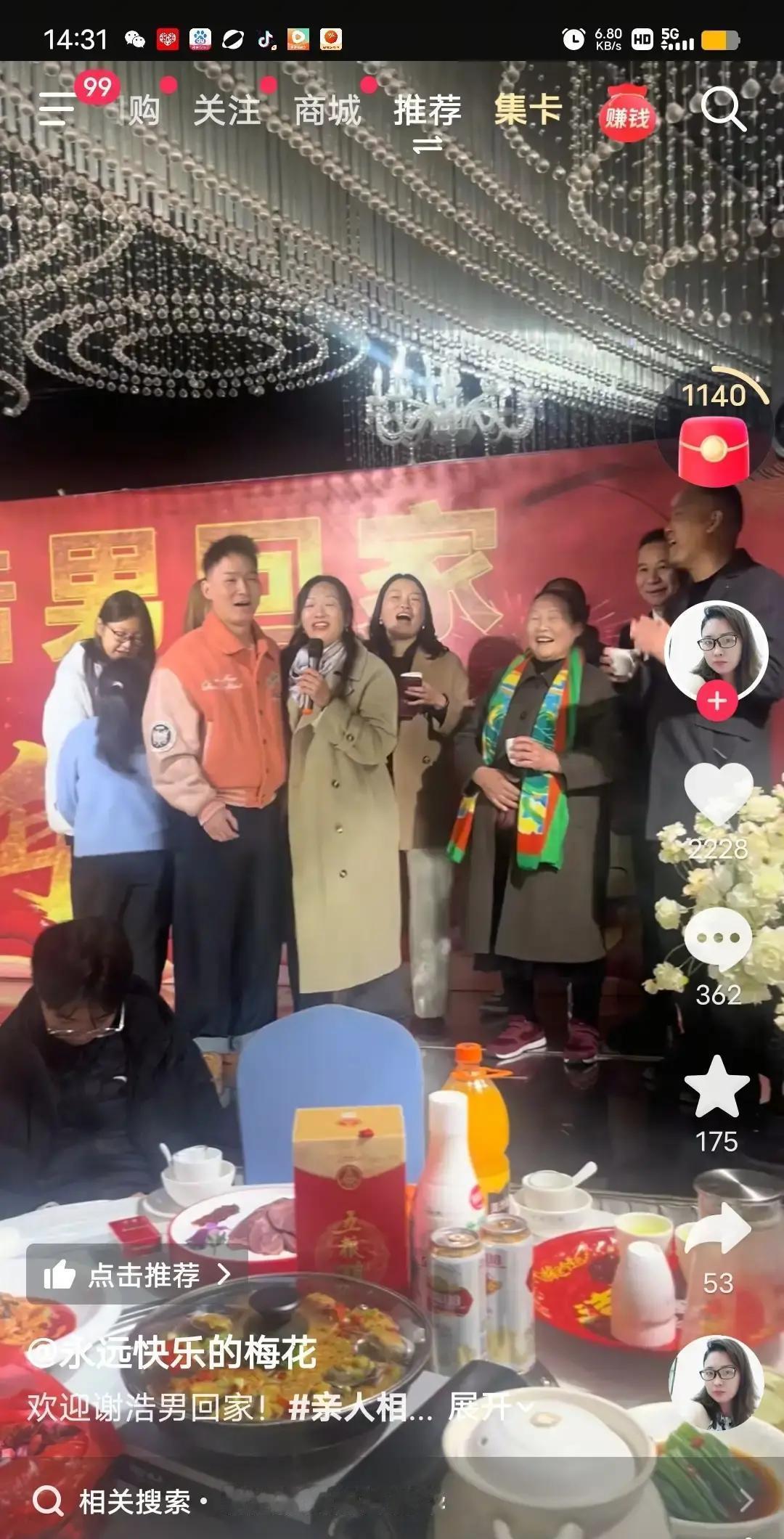 生母连夜删号跑了！28年前撤案“家庭纠纷”，谢浩楠当众躲开亲妈触碰，手指捏得发白