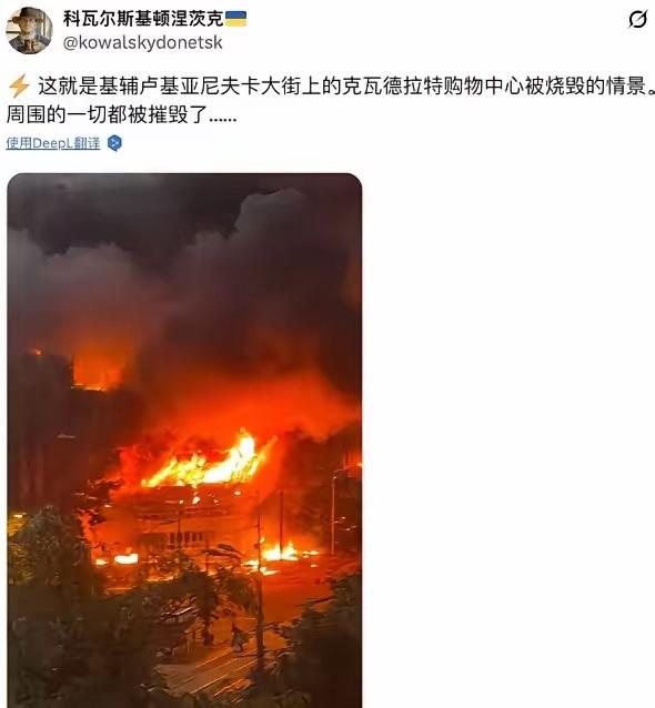 核战堡垒都塌了！基辅105米地下防线被撕开，战争彻底杀疯了全世界都被基辅传来