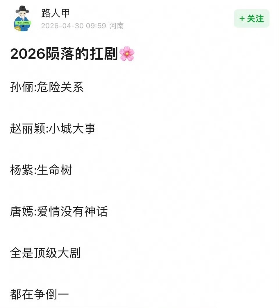 这真的很可怕...