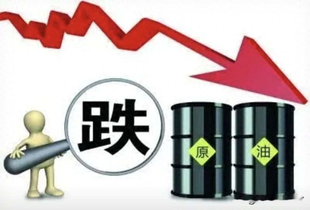 省了40块，心里咯噔一下。加满一箱油省近40块，这数字真亮眼。国家发改委昨天一
