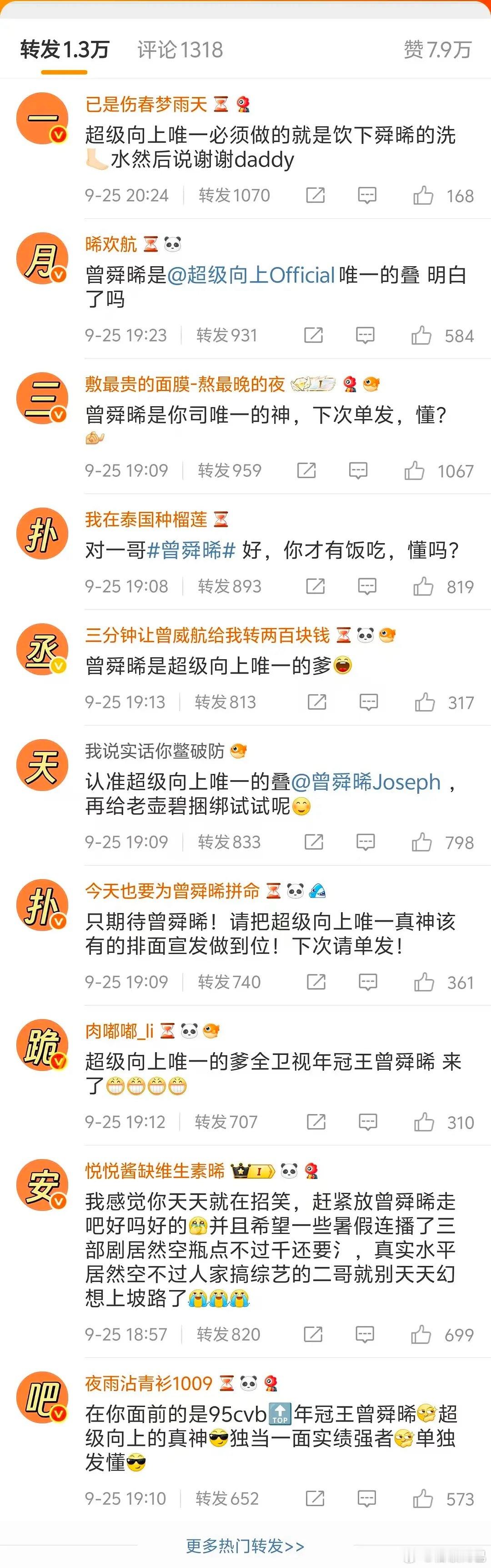 噗呲​​​
