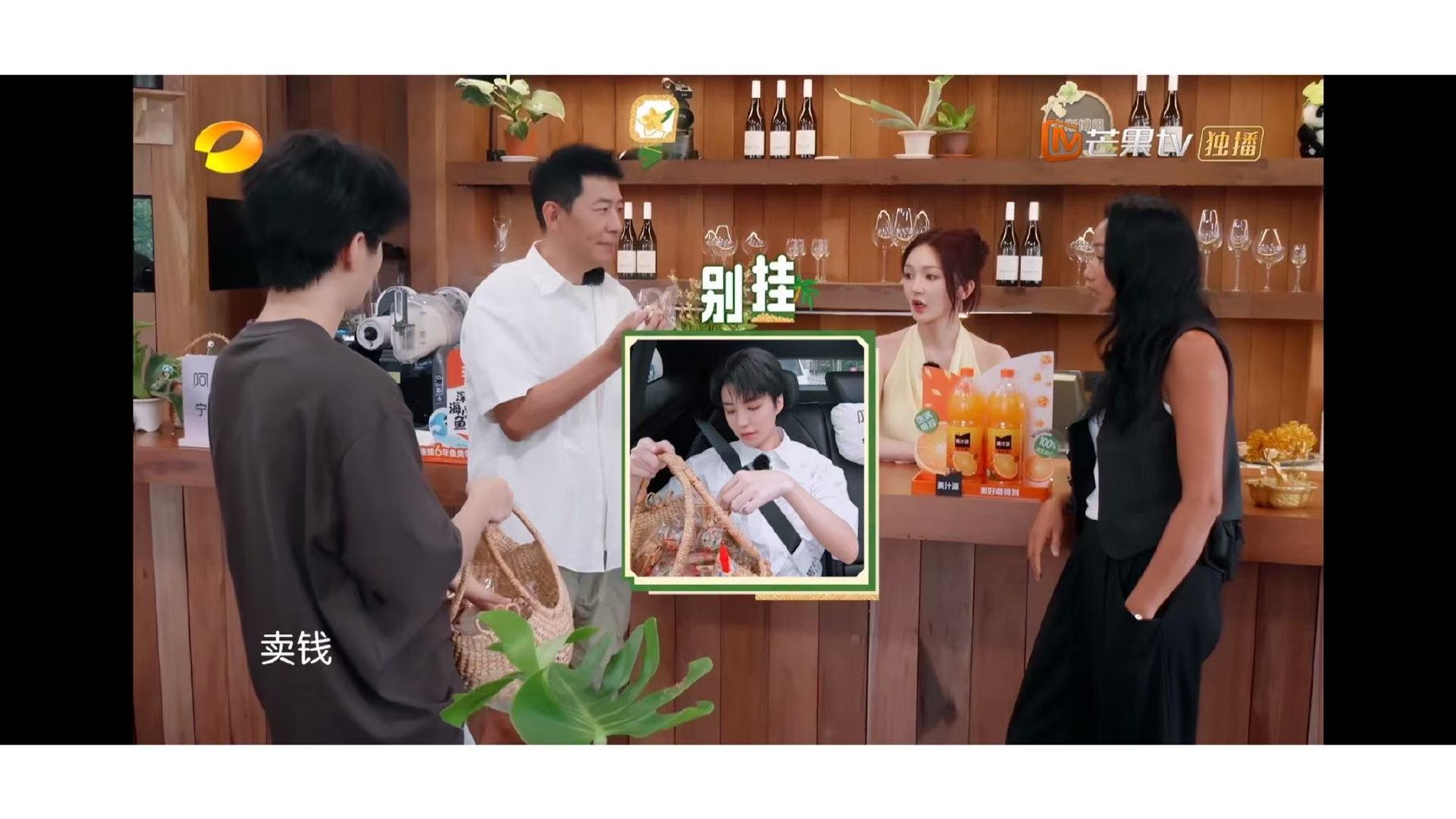 王俊凯果断拒绝瞿颖戴军王俊凯一句话哄好瞿颖戴军《中餐厅》第三期笑点与高光齐飞