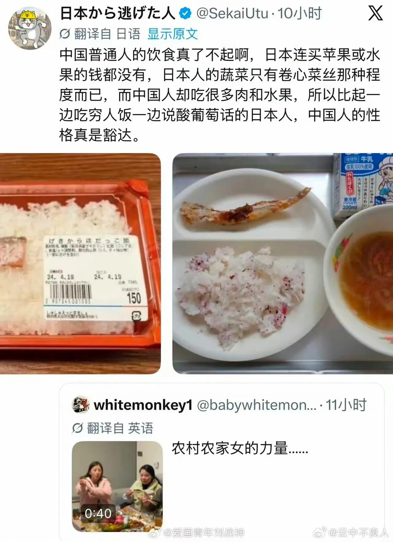 说什么呢，我们还是发展中国家，你看日本的人均GDP，老高了。一个日本人说，中国