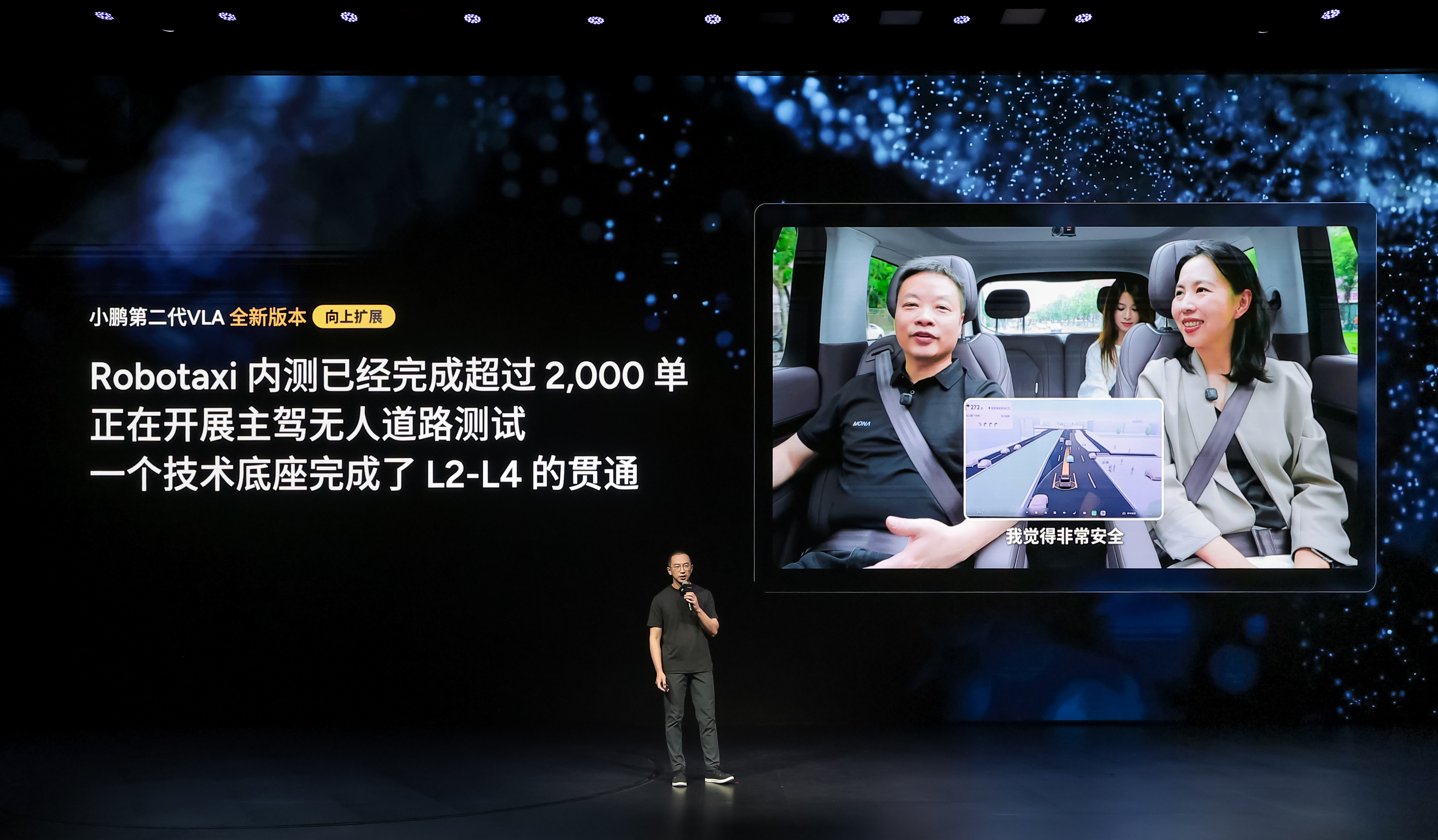 以前智能汽车的智驾、座舱、底盘，都有独立的域控制，而小鹏的MasterAgent，相当于给整车装上了
