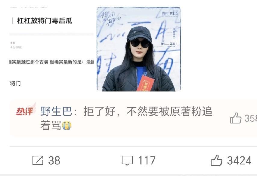 迪丽热巴没接《将门毒后》,不是挑剧本,是真没空。她刚拍完《利剑玫瑰》,马上进《