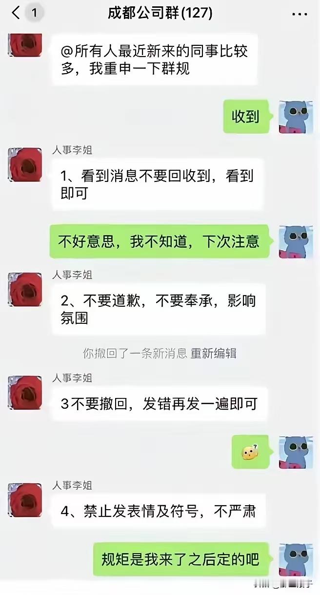 我多少有点怀疑你是针对我