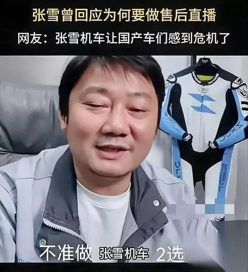 张雪又被整了还是同行下的手你猜他戳中了啥痛点？刚在WSBK赛道掀翻杜