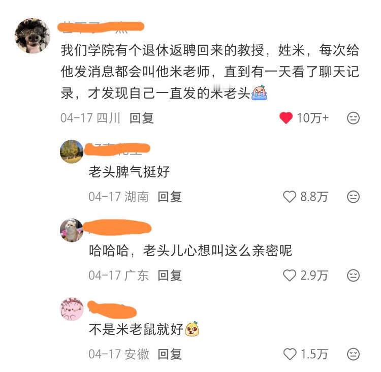 图书馆真的很考验憋笑能力啊😂