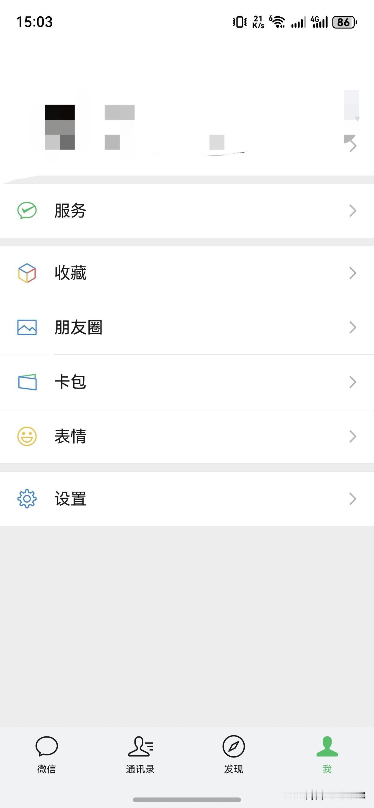 鸿蒙6.0最新版本的微信，已经开始灰度更新卡包了，快看看有没有灰度到你的微信，最