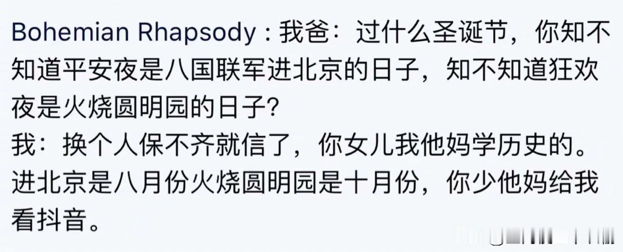 专业对口，当场辟谣