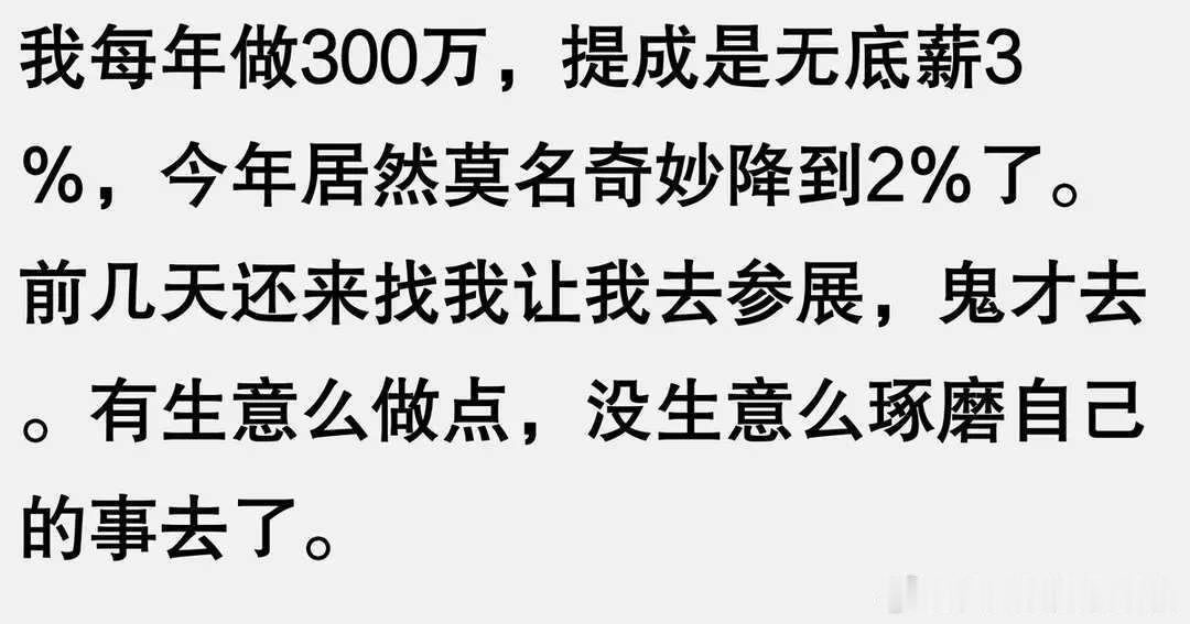 现如今招个销售为什么那么难？