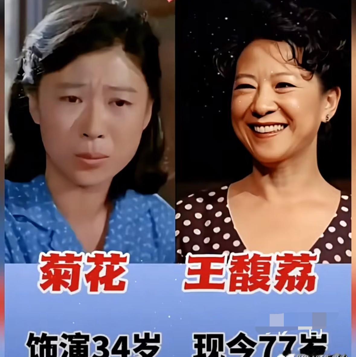 一晃40年。手机刷到《咱们的牛百岁》，心脏像被什么东西撞了一下。老倔头，走了