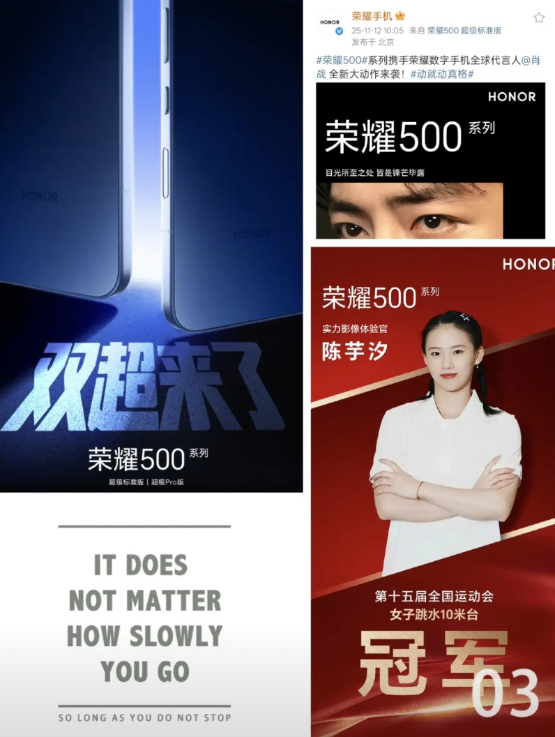 果不其然，荣耀500的全球代言人还是肖站！而这一次还有冠军陈芋汐作为影像体验官